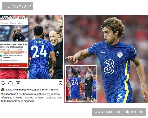 VAR判罚标准不—成英超焦点，裁判公信力亟待提升