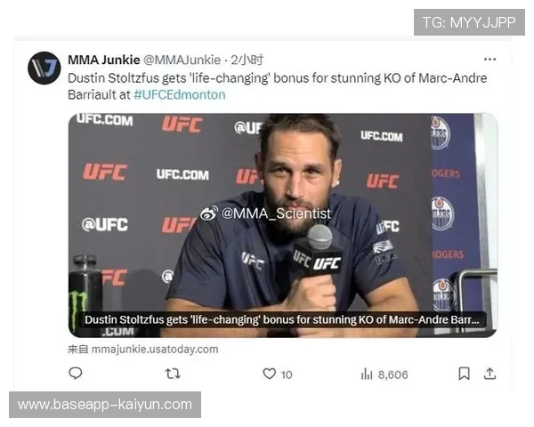 UFC 325赛后奖金名单:10万美元花红与2.5万美元终结奖全面上调 UFC 325赛后奖金名单:10万美元花红与2.5万美元终结奖全面上调